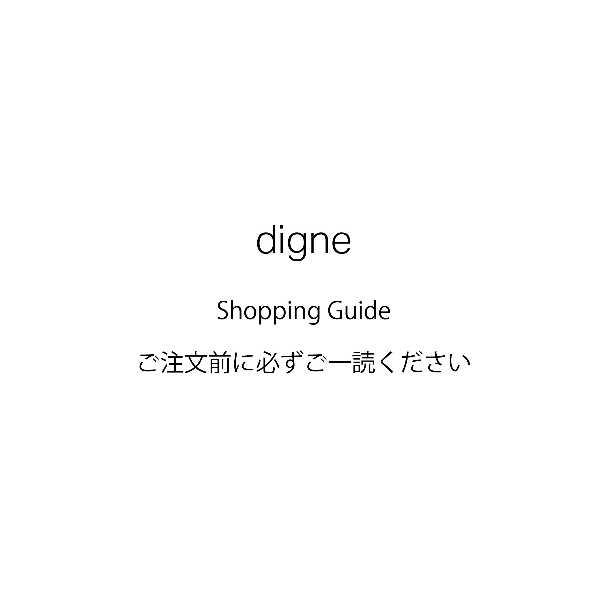 digne :ディニュ公式オンラインショッピング – digne.online